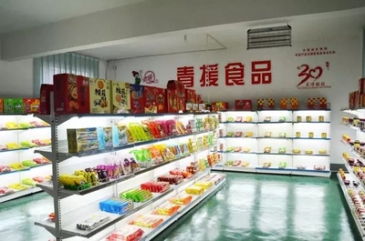 青援食品 以旅游融合食品加工促旅游商品發展