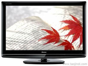 供應海信電視 | 合肥海信電視機售后維修電話、價格、廠家及圖片詳情