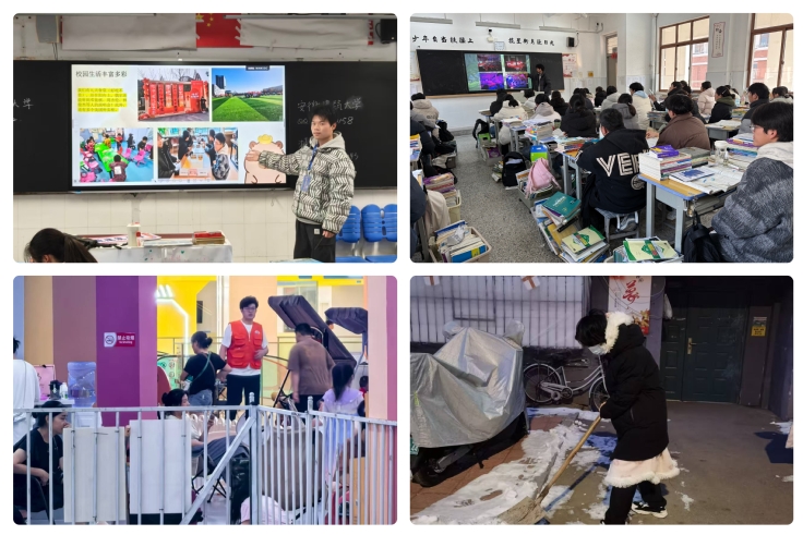 【學院風采】“易”趣寒假，暖冬成長——土木學院2026年寒假主題活動圓滿落幕